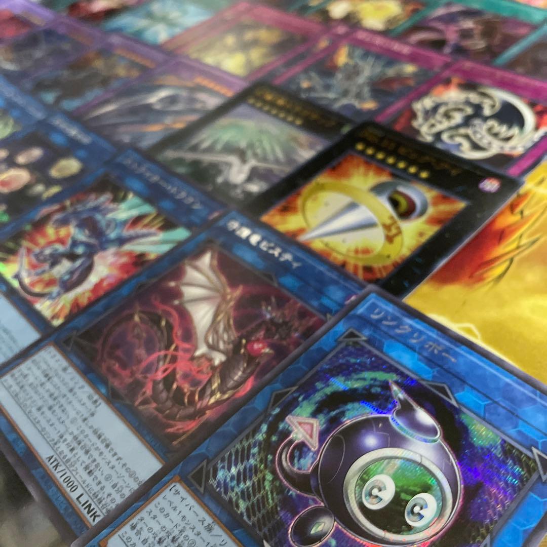 高レアリティ 真紅眼デッキ レッドアイズデッキ 真紅眼の黒星竜 真紅眼の黒竜