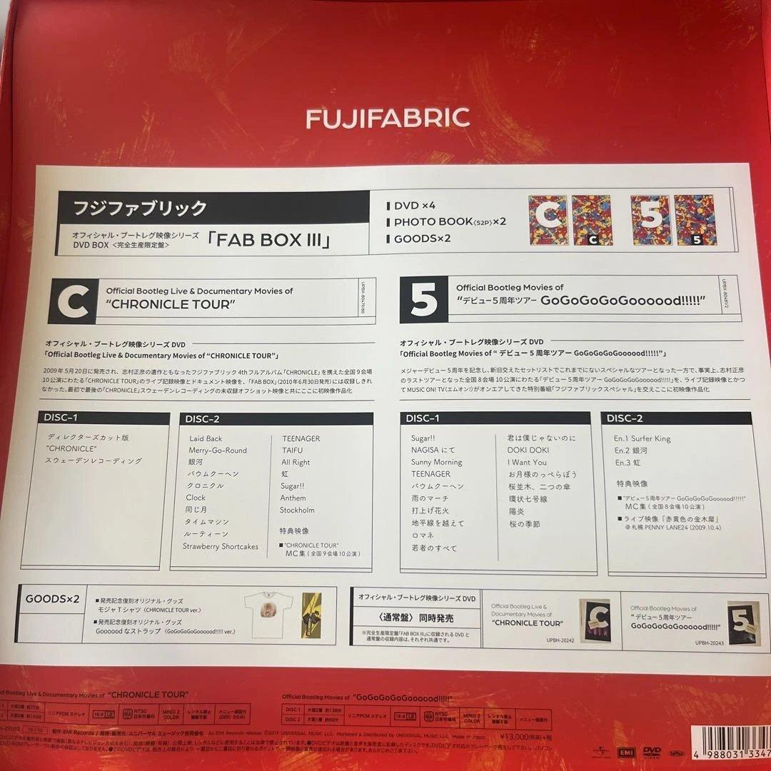 フジファブリック/FAB BOX Ⅲ〈完全生産限定盤・4枚組〉付属品未開封