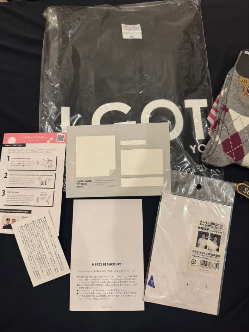 【貴重】ジャルジャル二人から贈られたお土産＋おまけ多数