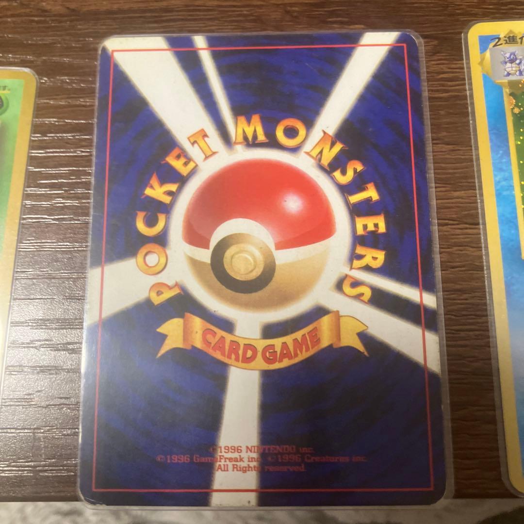 旧裏　ポケモンカード ミュウ フシギバナ ミュウツー　カメックスの4枚セット