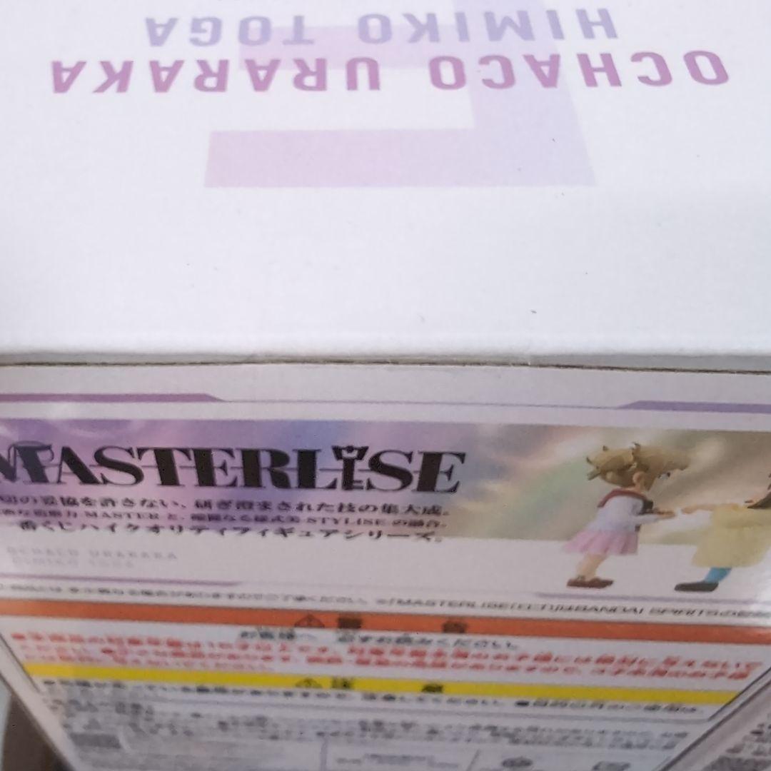 一番くじ 僕のヒーローアカデミア 幸せの上に 全賞全種コンプリートセット