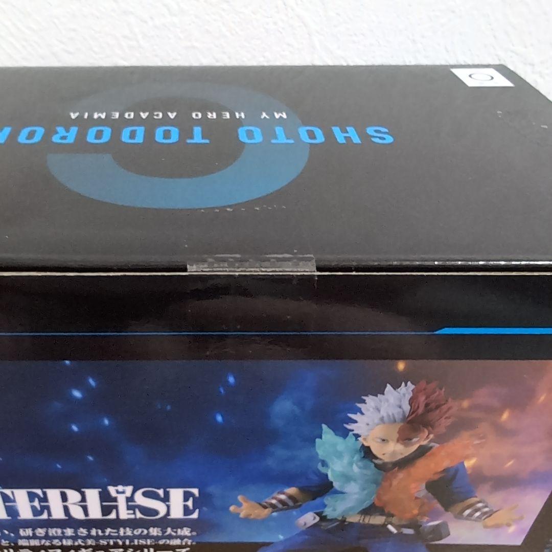 一番くじ 僕のヒーローアカデミア 幸せの上に 全賞全種コンプリートセット