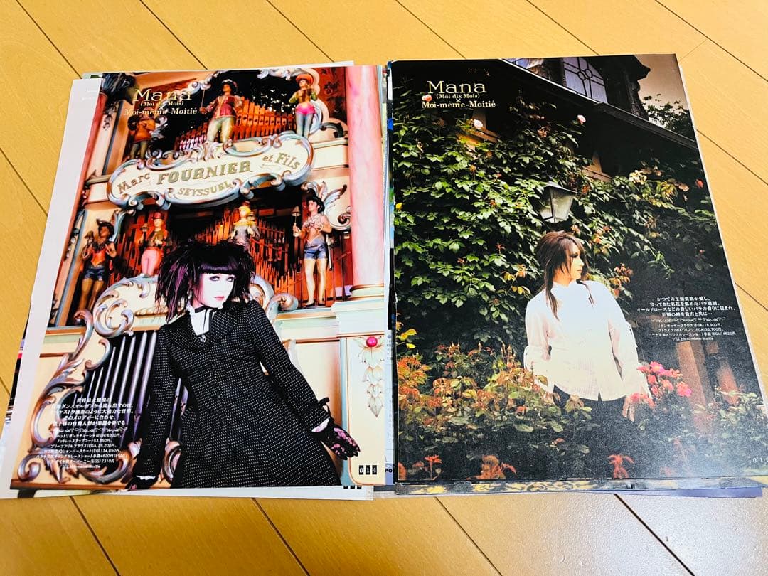 MALICE MIZER Mana様切り抜きセット