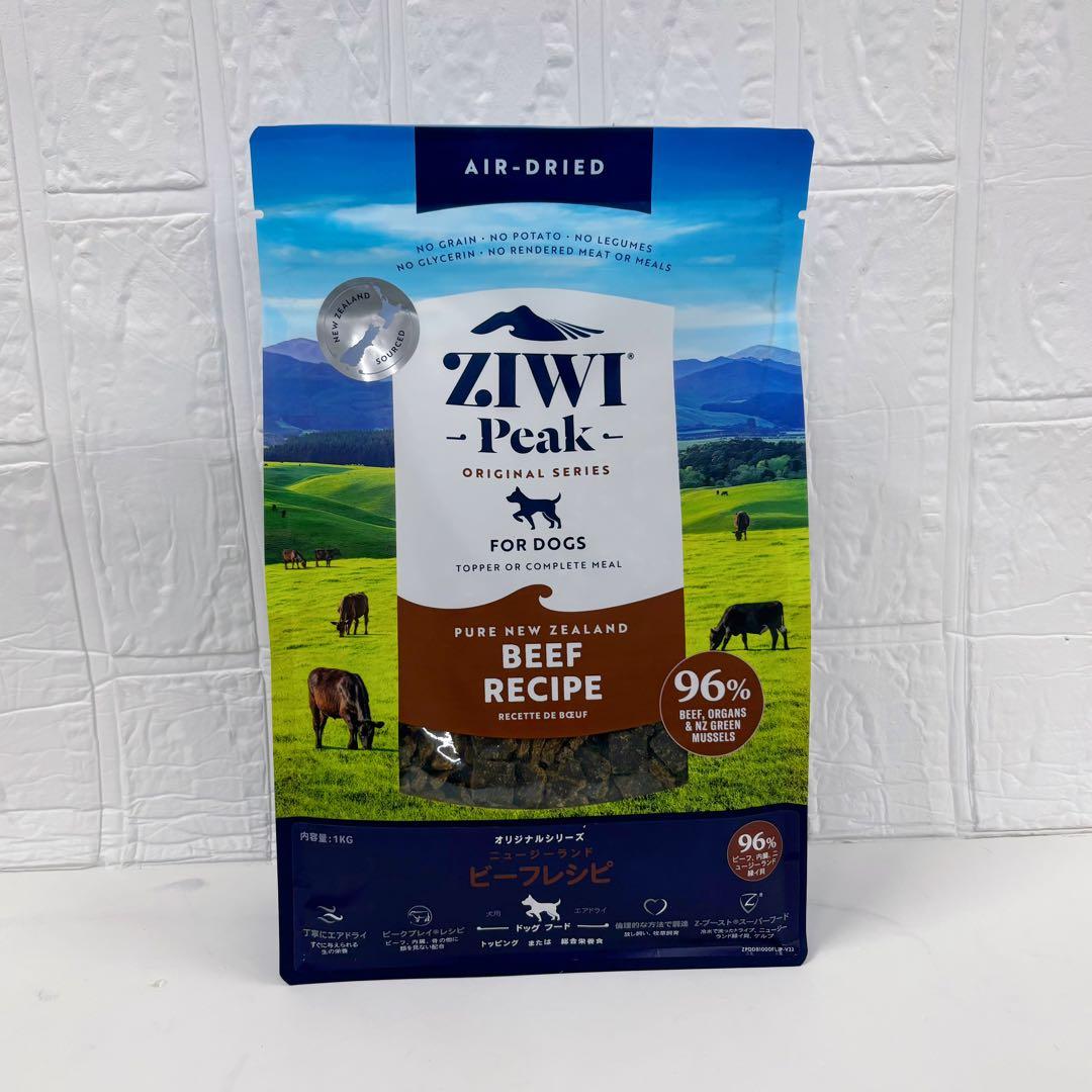 ZiwiPeak エアドライ・ドッグフード NZグラスフェッド・ビーフ 1kg