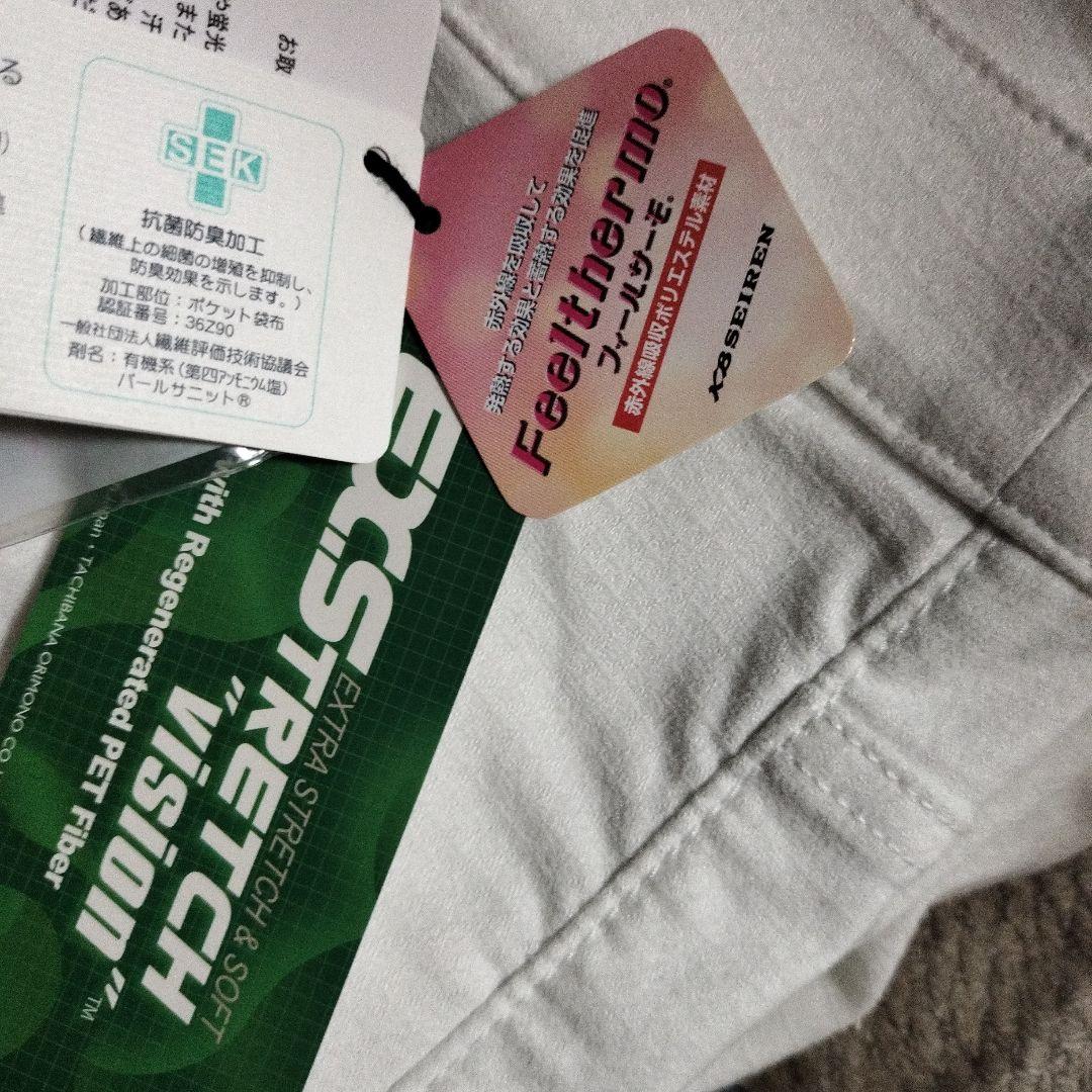 パーリーゲイツ　パンツ　秋冬