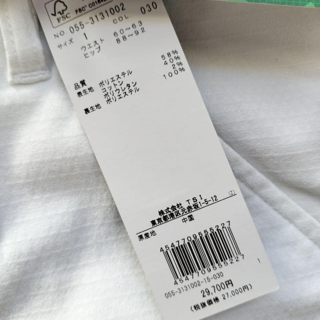 パーリーゲイツ　パンツ　秋冬