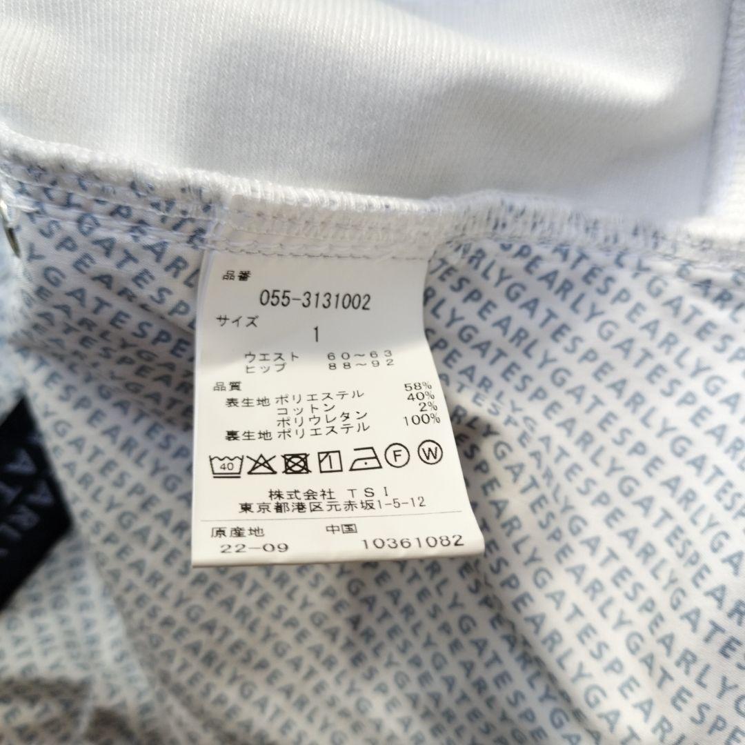 パーリーゲイツ　パンツ　秋冬