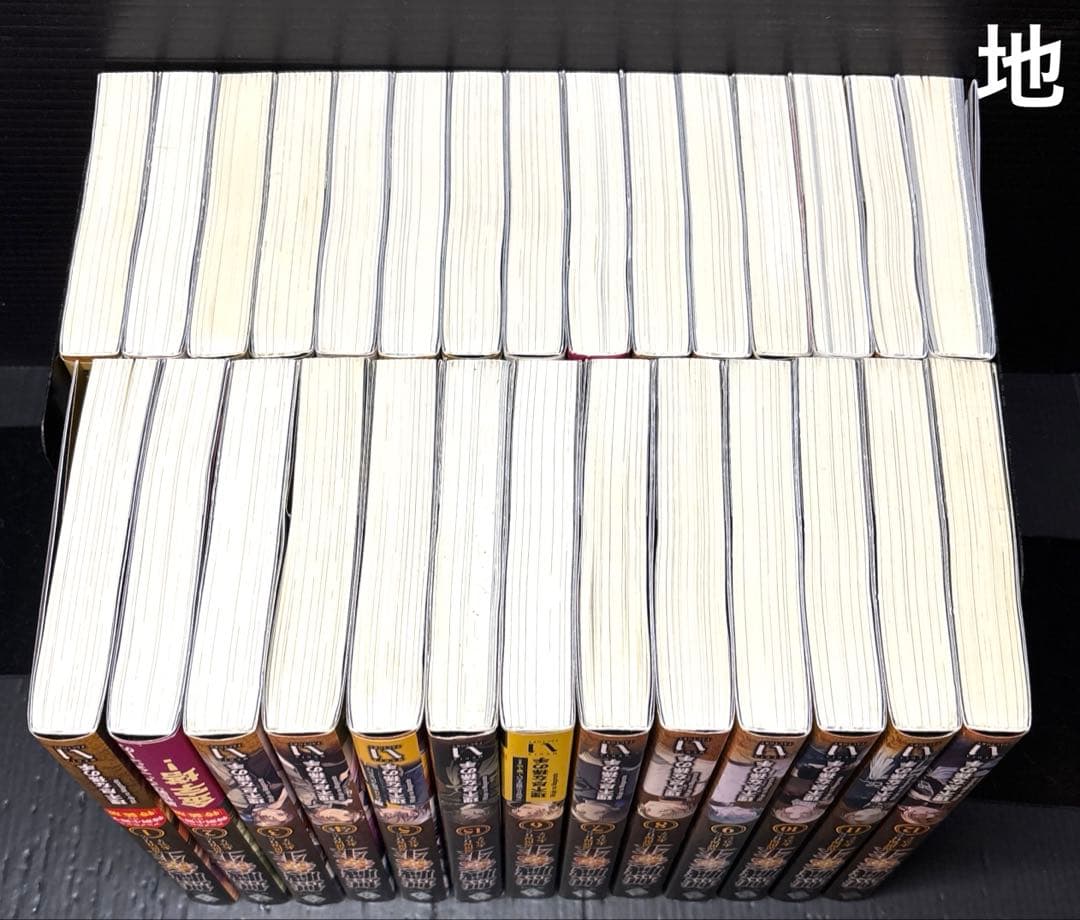 無職転生 異世界行ったら本気だす 1-26巻 全巻 蛇足編 スペシャルブック