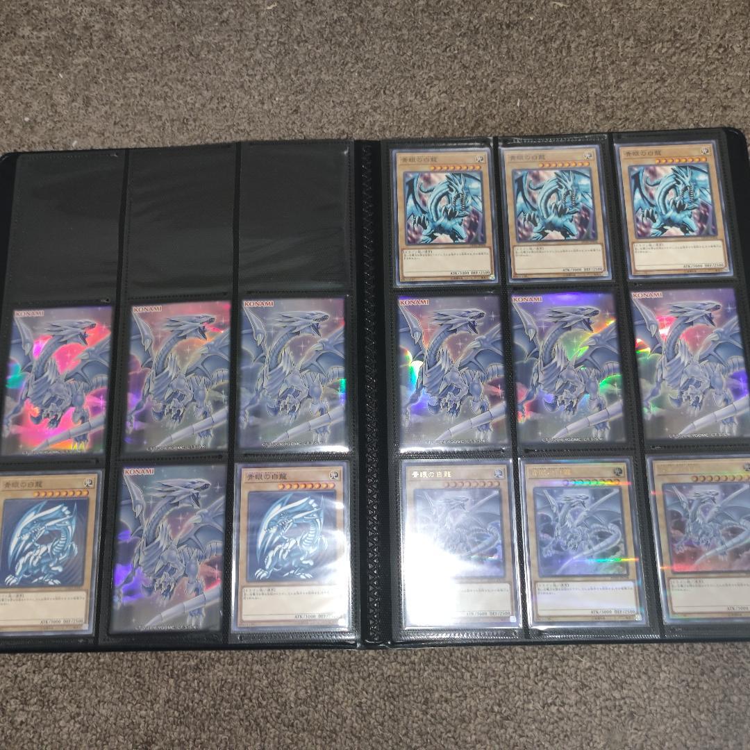 【希少型番多数】青眼の白龍 108枚、青眼の亜白龍 27枚 バインダー セット