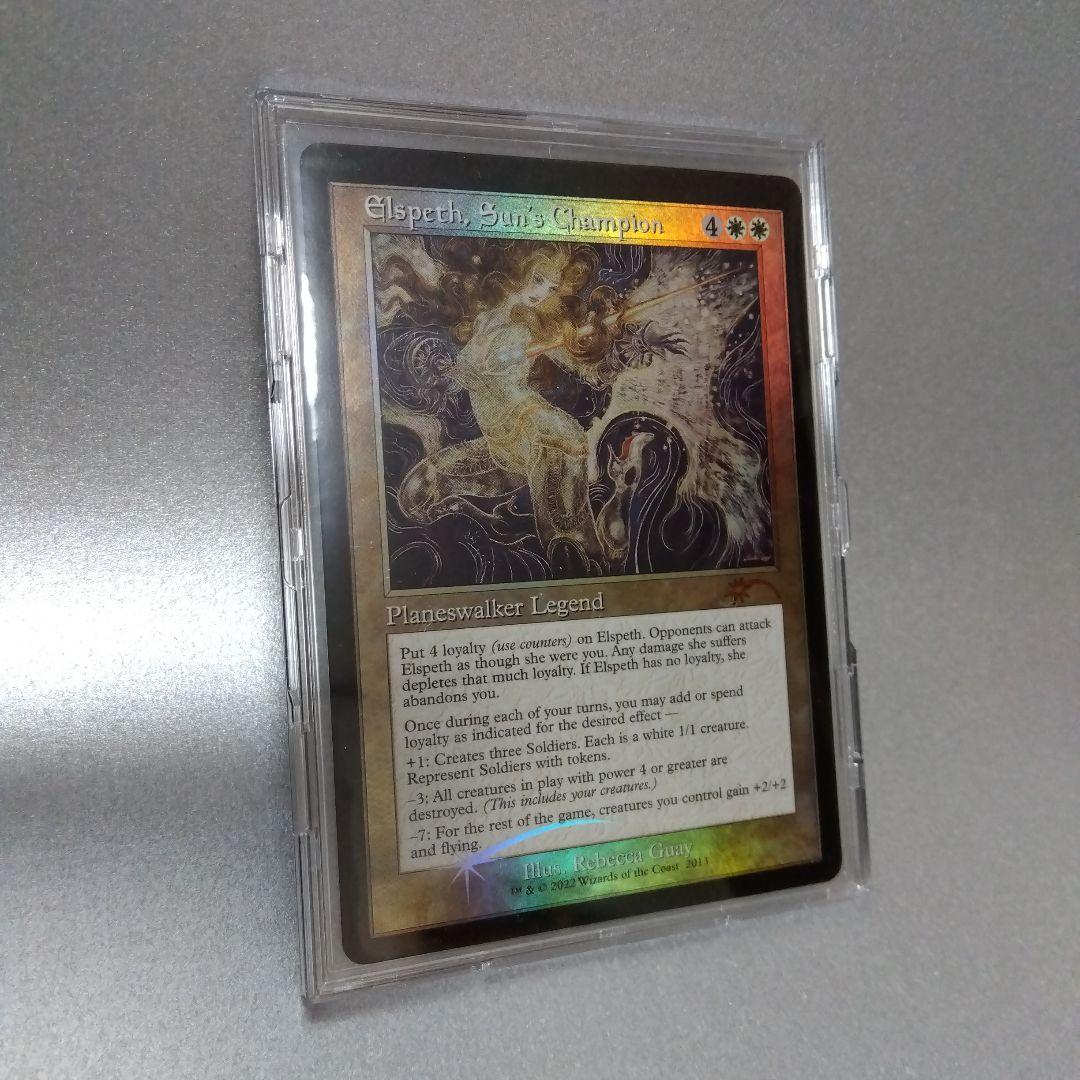 太陽の勇者、エルズペス foil 英語版