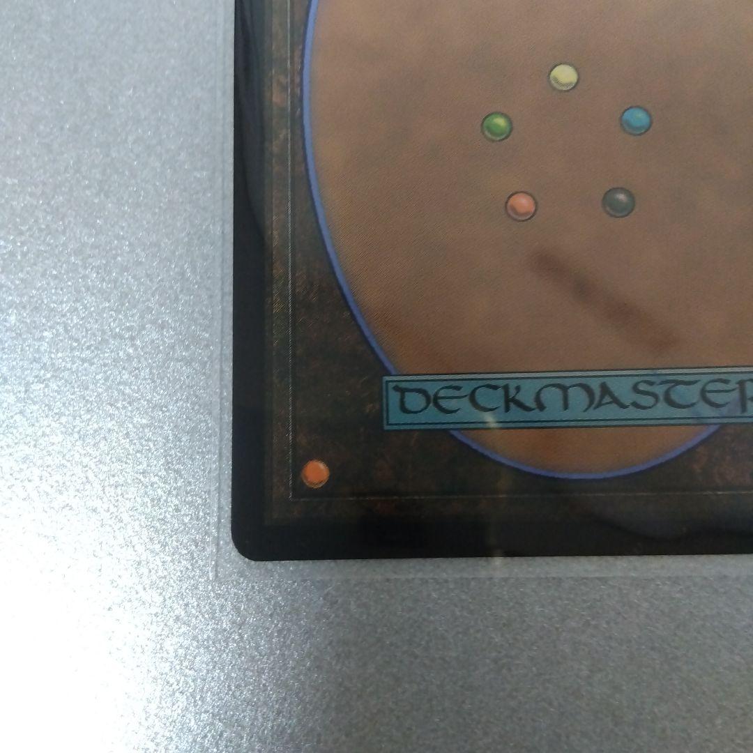 太陽の勇者、エルズペス foil 英語版