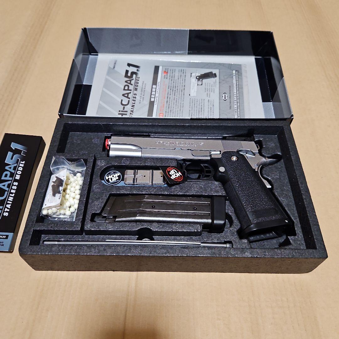 ハイキャパ 5.1 ステンレスモデル ガスガン