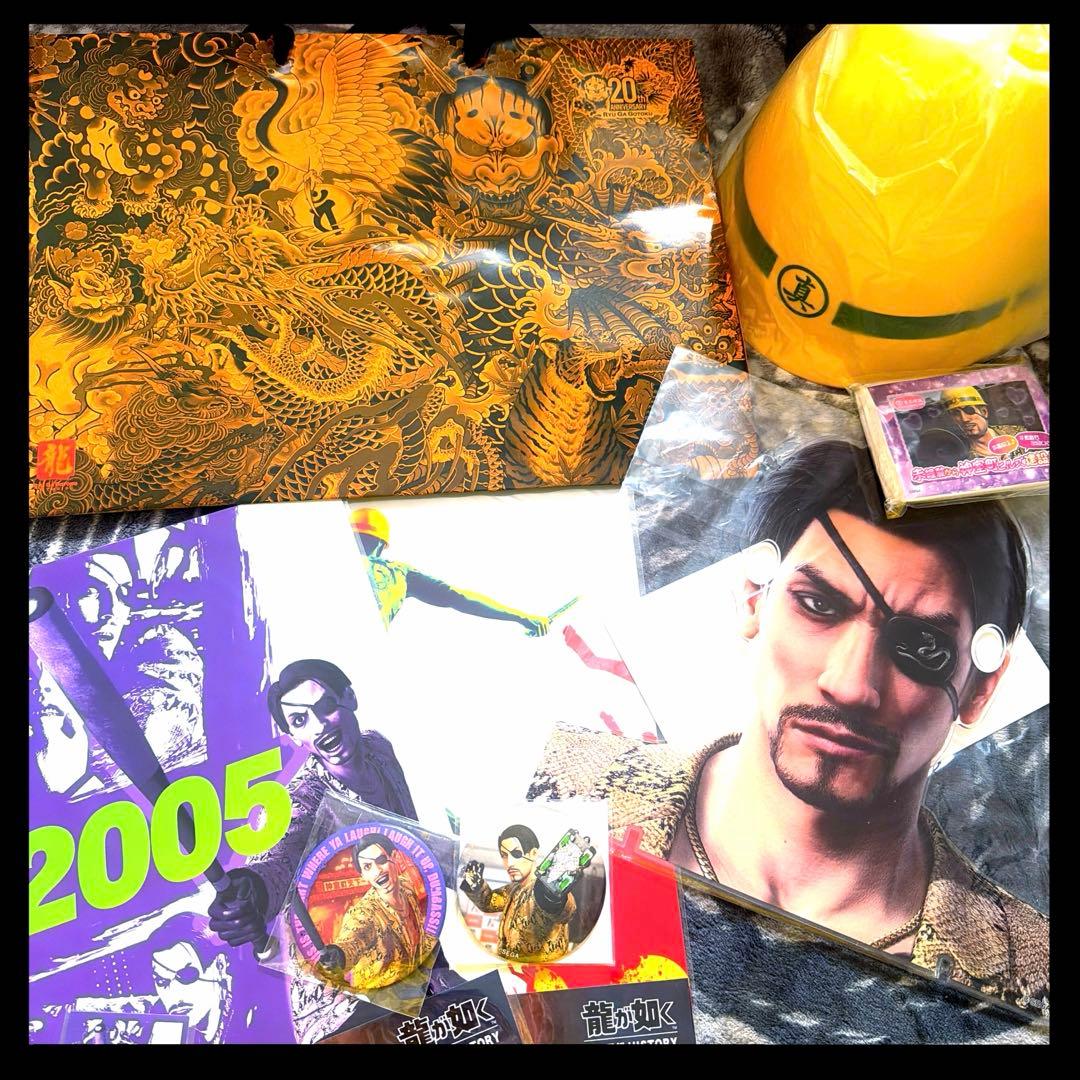 龍が如く 真島吾朗 ヘルメット 真島建設 20周年記念 おまけ付き✨️