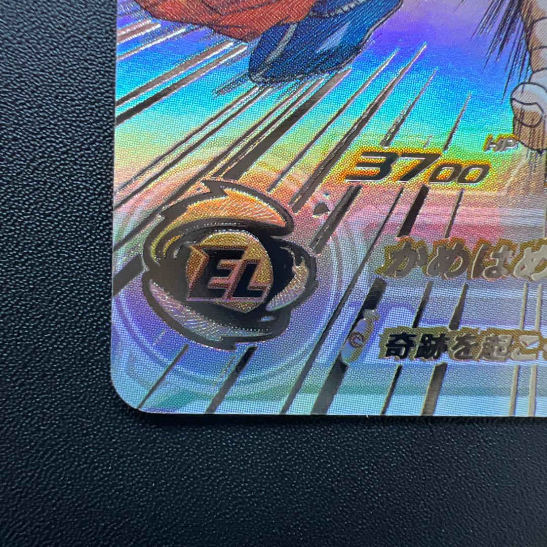 スーパードラゴンボールヒーローズ 孫悟空 シリアルUGM1-SEC4