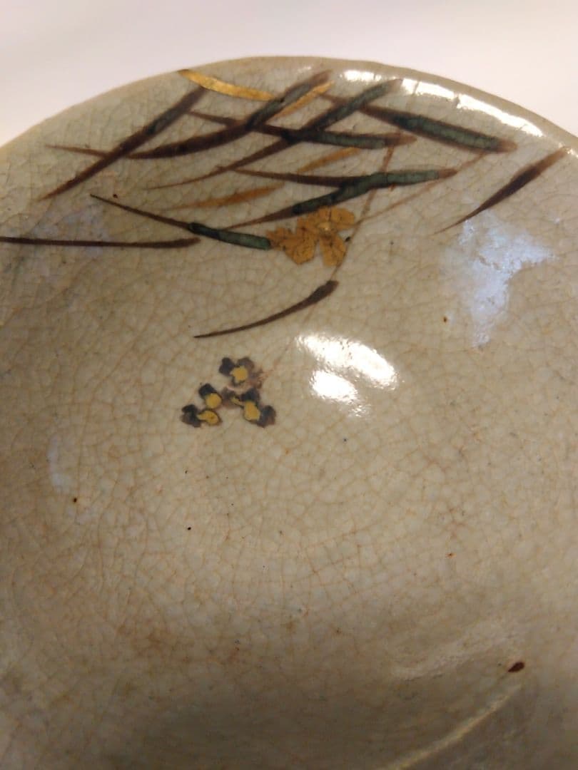 お値下げ　青色陶器抹茶茶碗 金色花柄