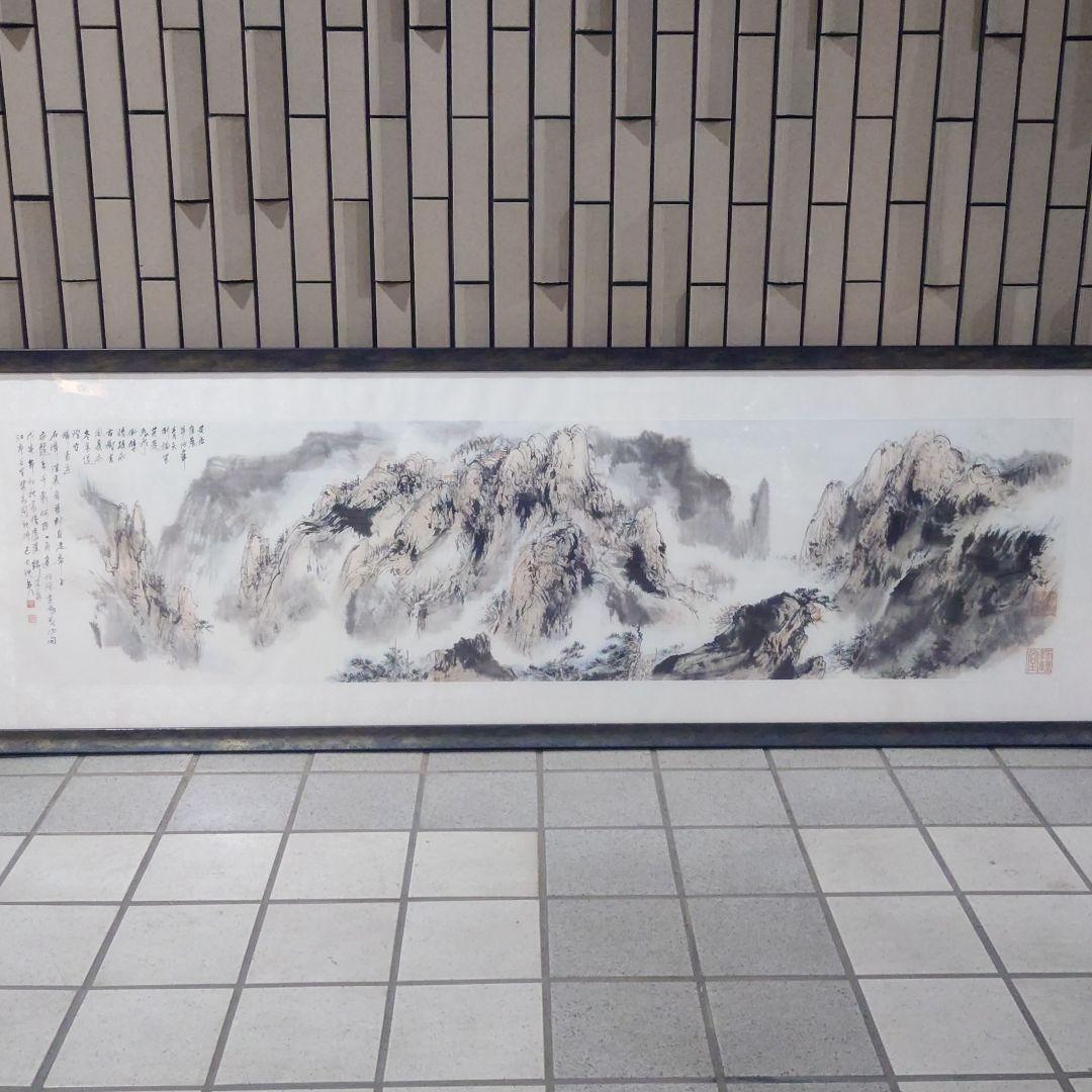 水墨画 山水画 横額 掛け軸 美術品 飾り 中国画 伝統芸術 字画 フレーム無し