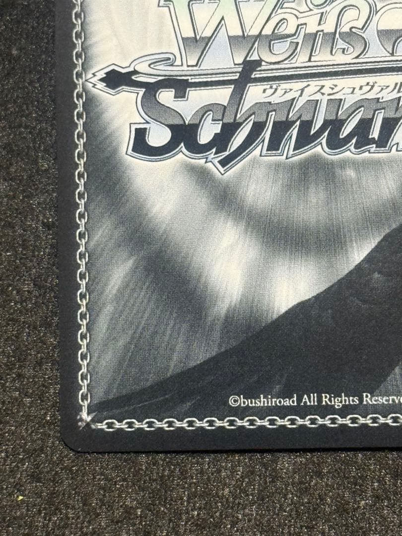 【マグネットローダー付き】マンチェスター　sp