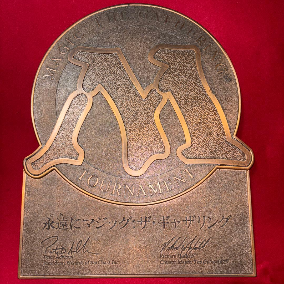 MTG マジック:ザ・ギャザリング 銅板 メタルプレート 販促品 希少