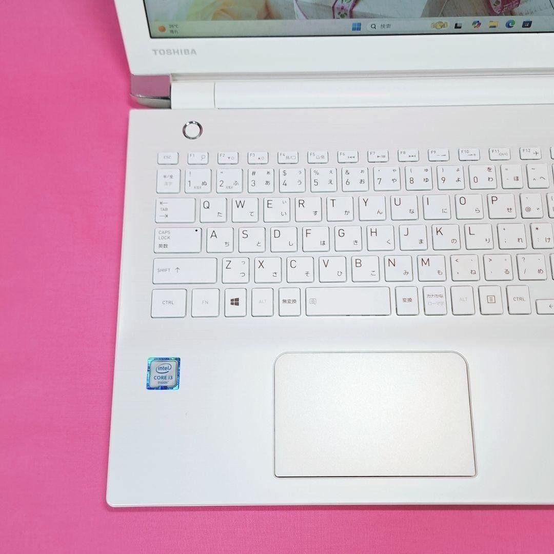 B23 東芝ノートパソコン i3/SSD/4G Windows11 ダイナブック