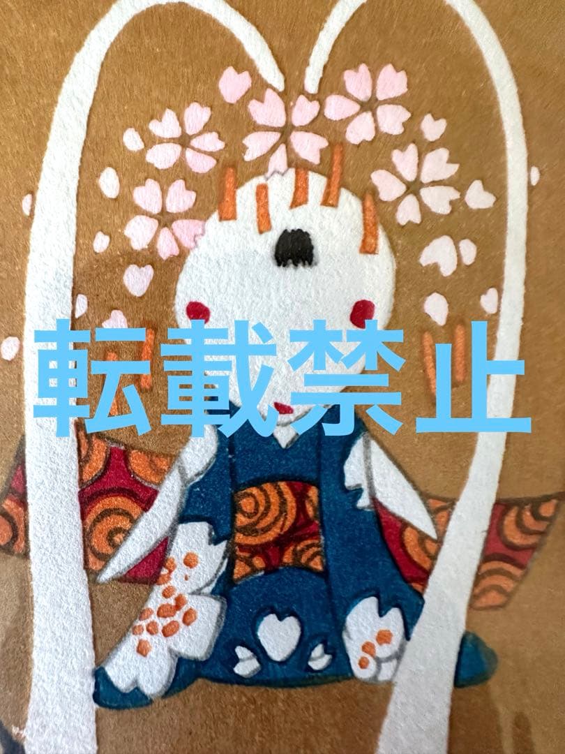 辻村寿三郎　直筆サイン　ジュサブロー