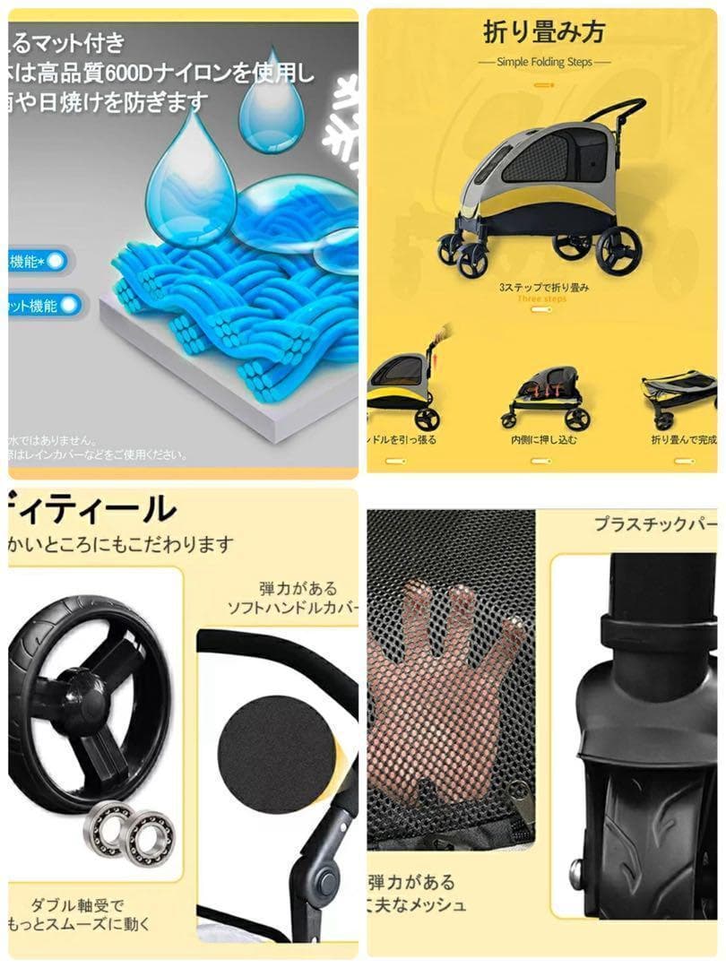 【新品未使用】ペットカート　大型犬中型犬小型犬　ペットバギー　折りたたみ　4輪