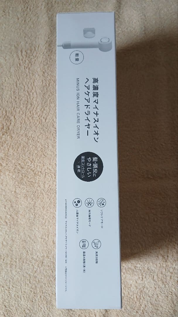 ニトリ DAY Value 高濃度マイナスイオンヘアケアドライヤー ホワイト