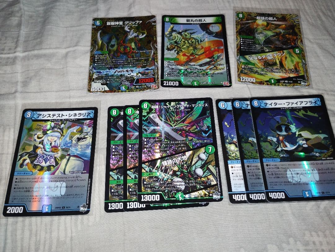 青緑ジャイアント　デッキ　チアスカーレットアカネ　超重王ゴルファンタジスタ