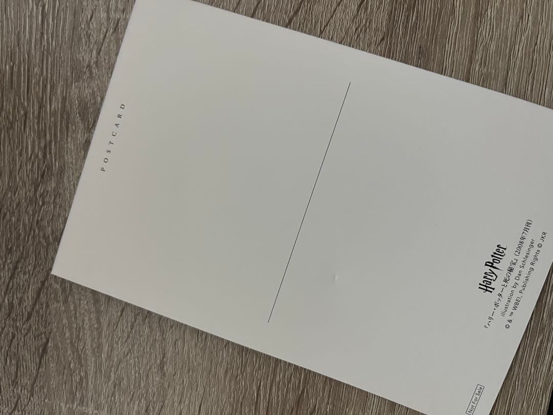 【最終値下げ】ハリー•ポッター　25周年記念特装版　小説