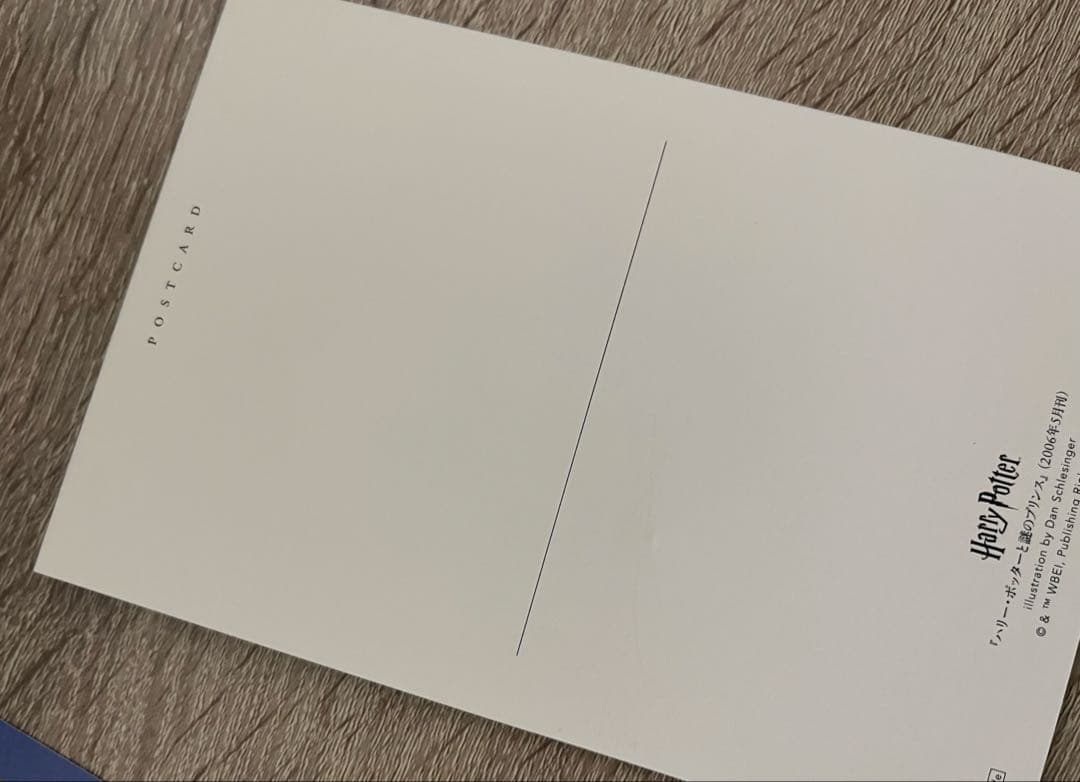 【最終値下げ】ハリー•ポッター　25周年記念特装版　小説