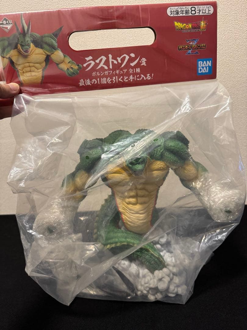 【ポルンガ 】一番くじラストワン賞　輸送箱 外箱 ブリスター付 【新品／未開封】