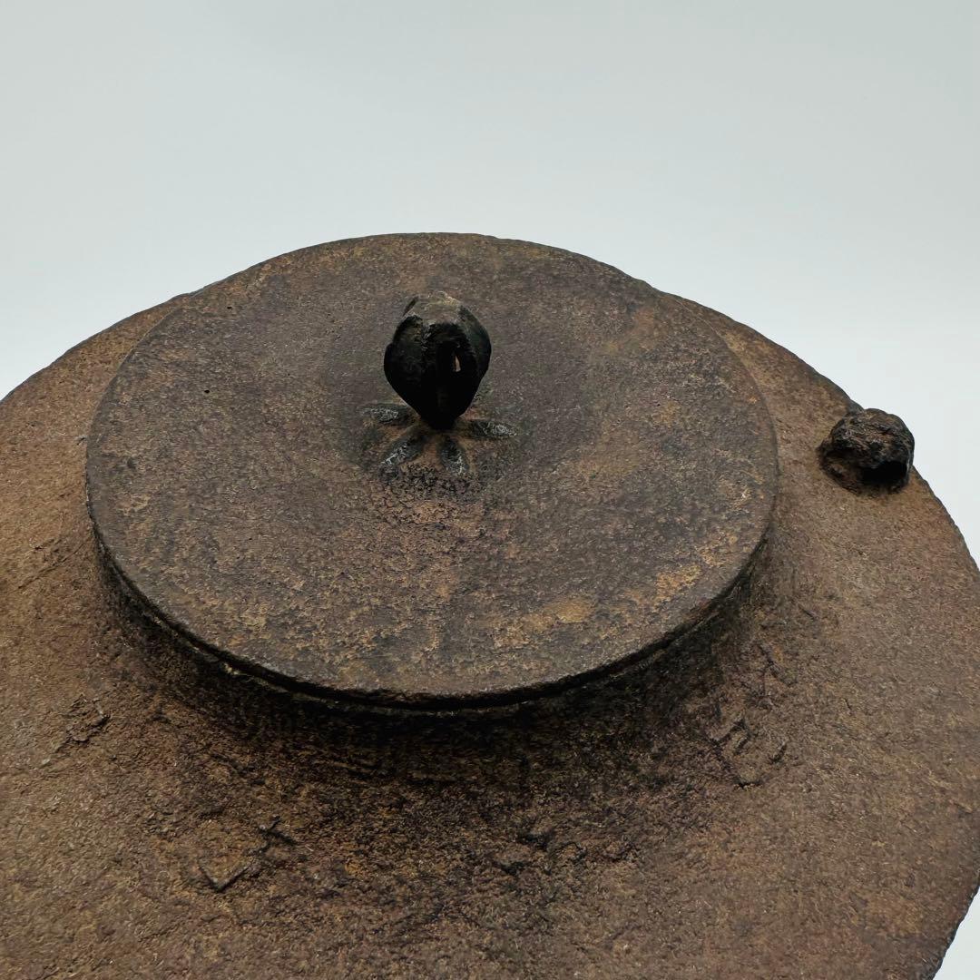 【初代宮崎寒雉　干支文字揉口筒釜　大西浄長極付箱】替蓋　極箱　茶道具