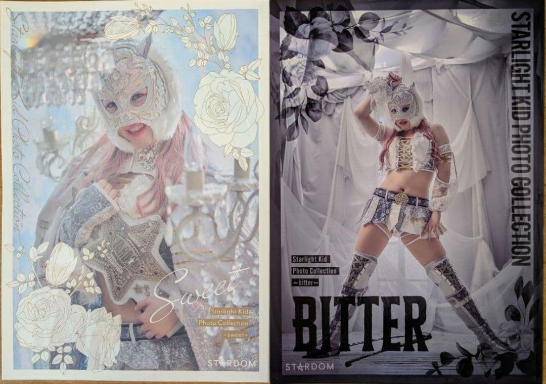 スターダム/STARDOM スターライトキッド 写真集 2種セット