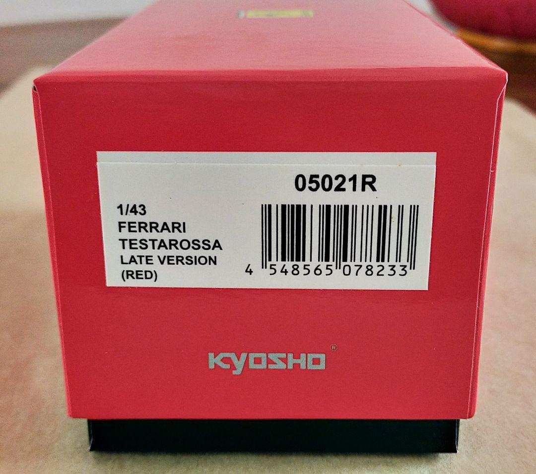 京商 Ferrari testarossa Late Version
