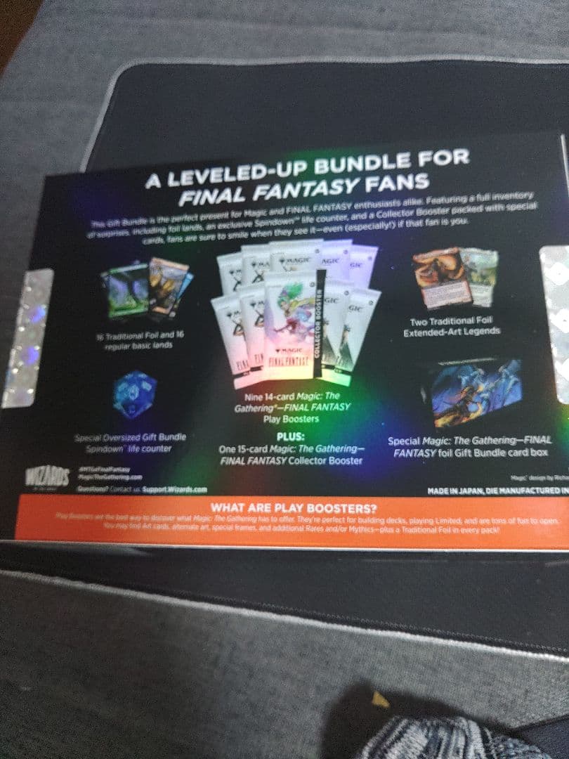 微量の角の凹みありMTG ギフトバンドル F F Bundle 新品 未開封