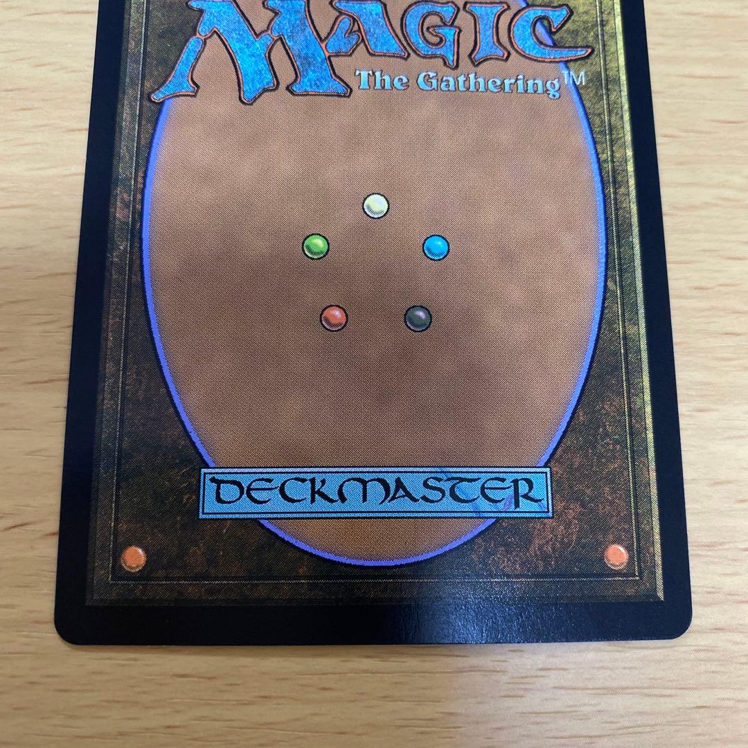 司書、ワン・シー・トン Foil アバター 伝説の少年アン MTG