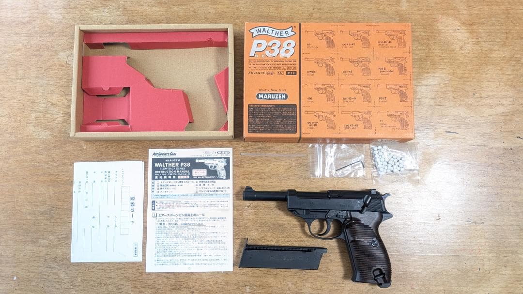 マルゼン　ワルサー P38 ブラックモデル　ガスブローバック 美品　GBB