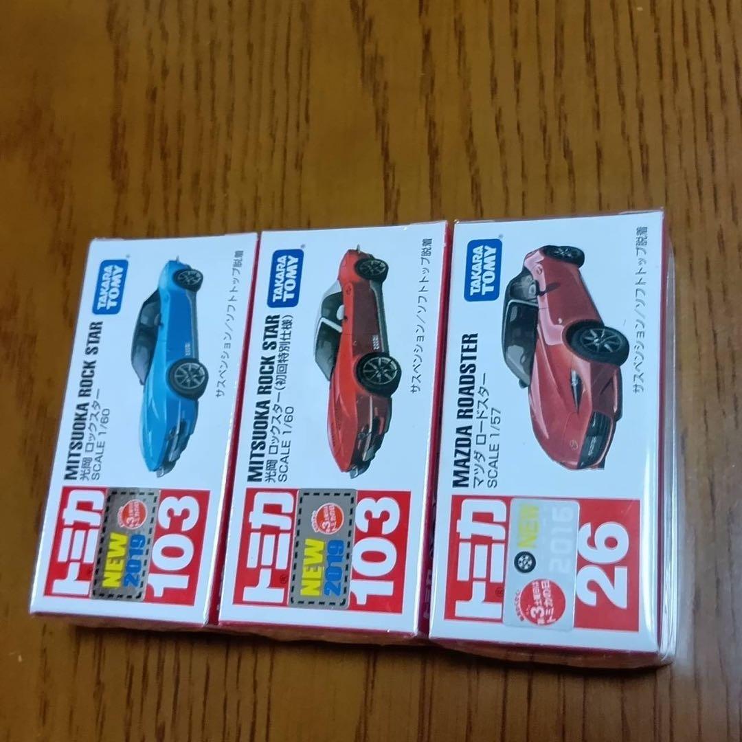 【11台セット】トミカ　ロードスター　ミニクーパー各種