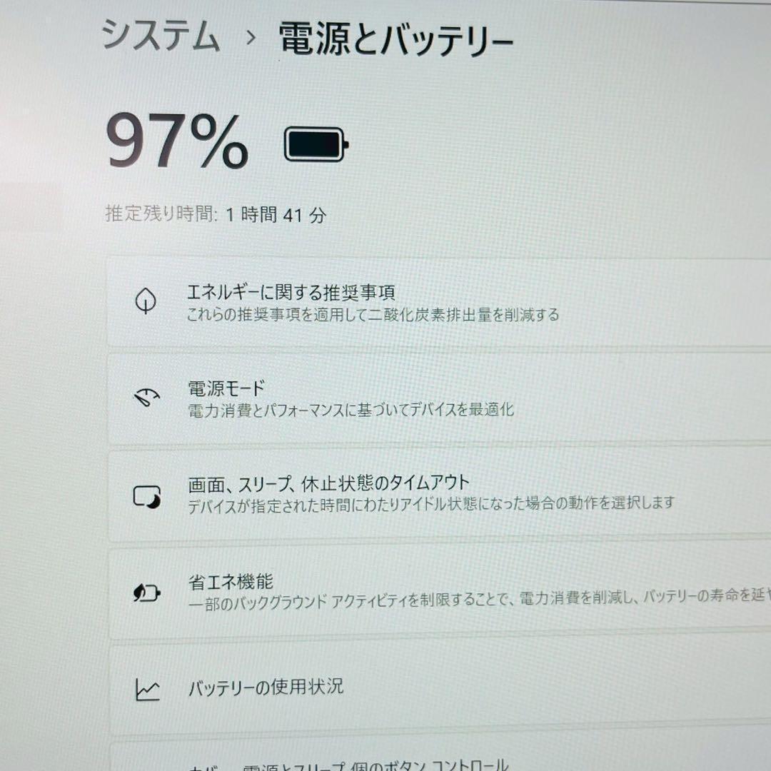 快適Core i5 SSD256GB Win11ノートパソコン フルHD 薄型