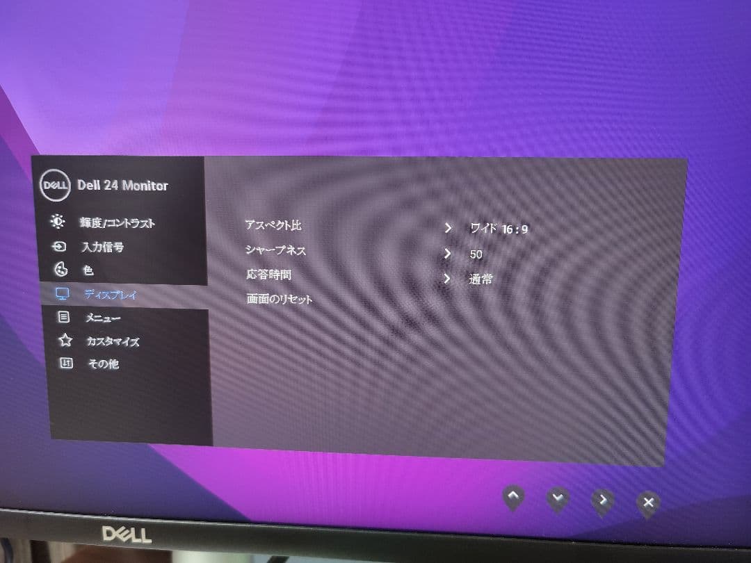Dell 24インチ モニター S2421HS 2台とモニターアームセット