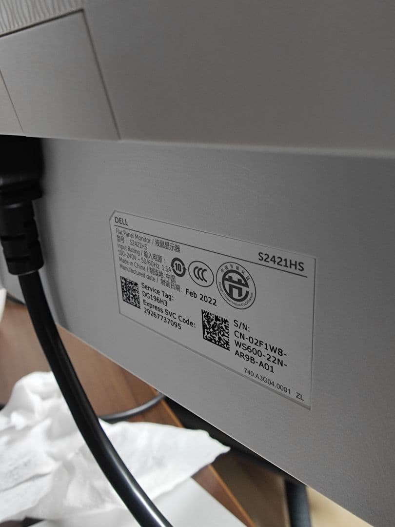 Dell 24インチ モニター S2421HS 2台とモニターアームセット