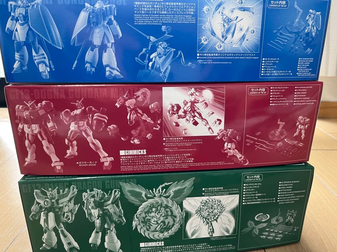 HG 1/144 ドラゴンガンダム・ガンダムローズ・ガンダムマックスター