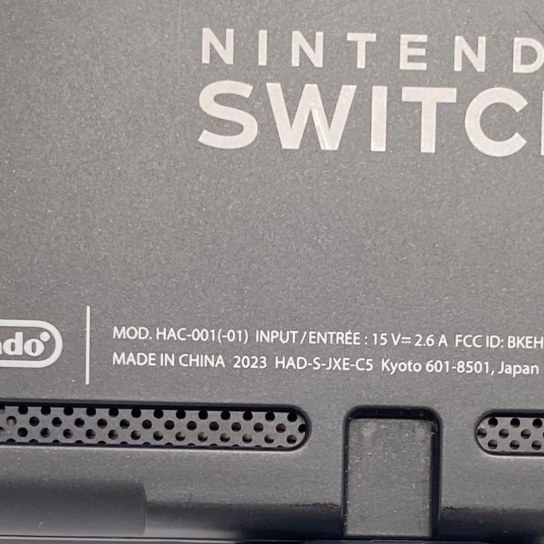 2023年製　ニンテンドースイッチ おまけ複数あり　グレー　バッテリー強化版