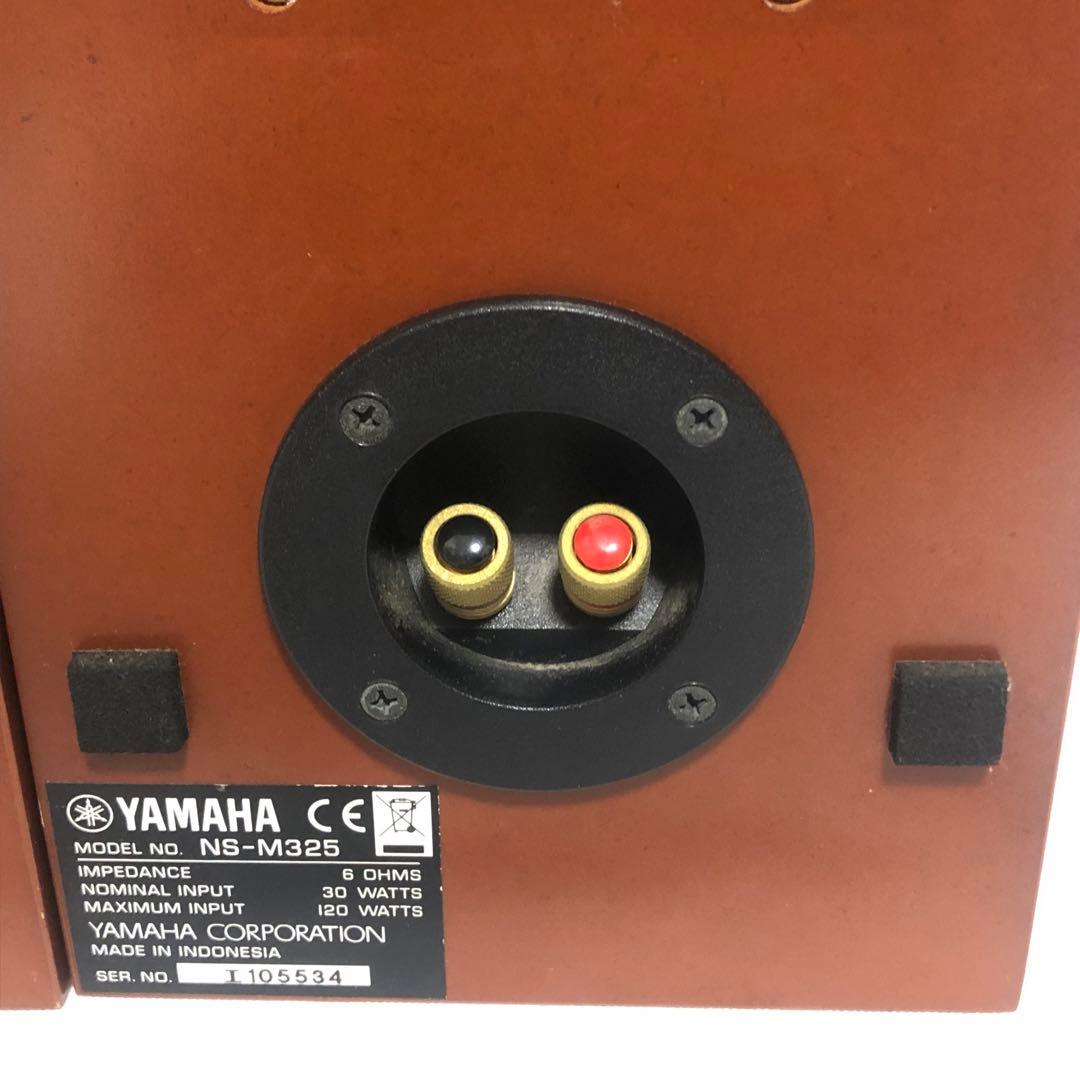 送料込★音出し確認済★YAMAHA NS-M325 SPM-50S セット