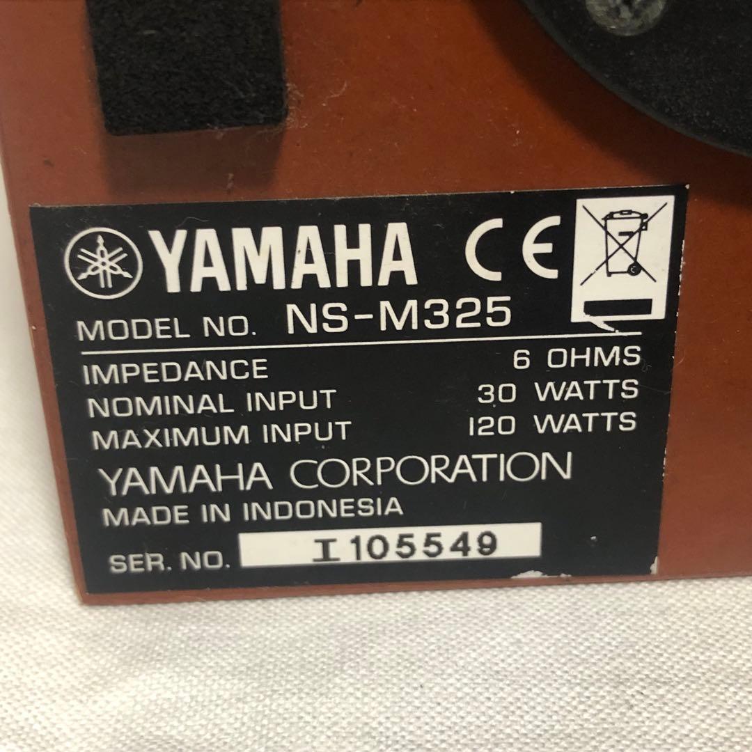 送料込★音出し確認済★YAMAHA NS-M325 SPM-50S セット