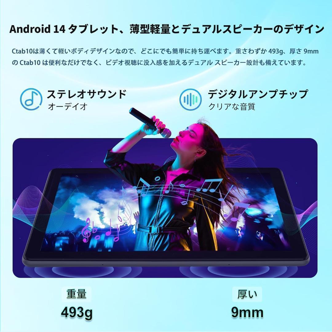 ★新品★ Android 14 タブレット 10インチ Wi-Fi