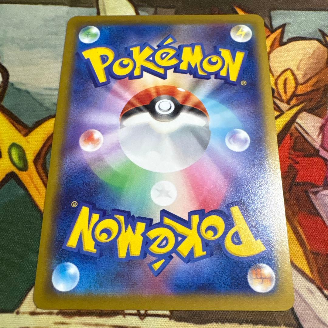 【24時間以内発送】メガリザードンX SAR