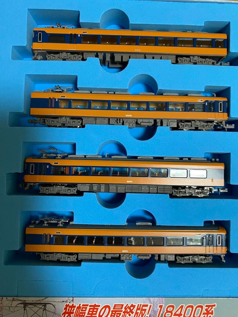 MicroAce A-6281 近鉄18400系更新車4両セット