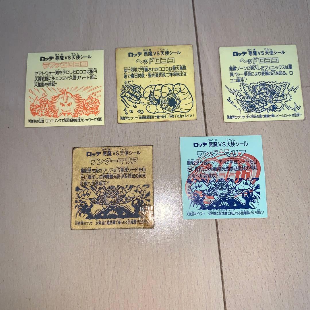 ビックリマン　ヘッドロココホロ　ワンダーマリア他