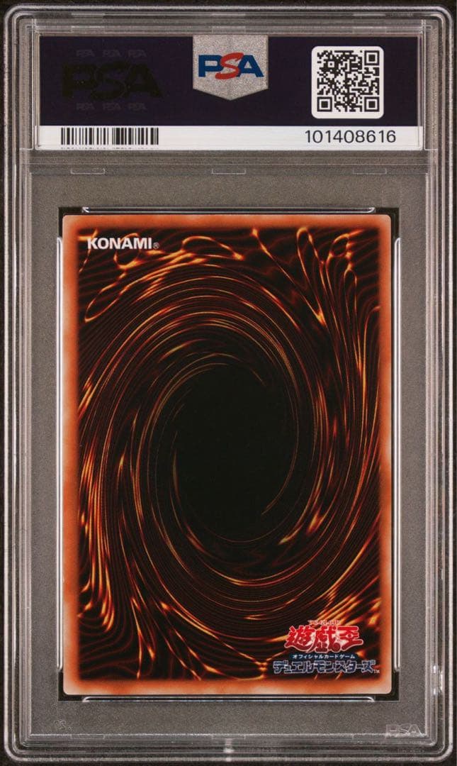 【 鑑定品 PSA9 】　美品　ブラック・デーモンズ・ドラゴン　初期　ウルトラ