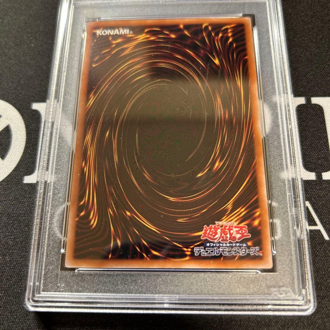 奏多　2024 SILENT MAGICIAN LV.8 GEM MT